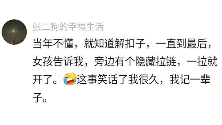 จอมเวทย์นี่รู้จริงๆ เหรอ?