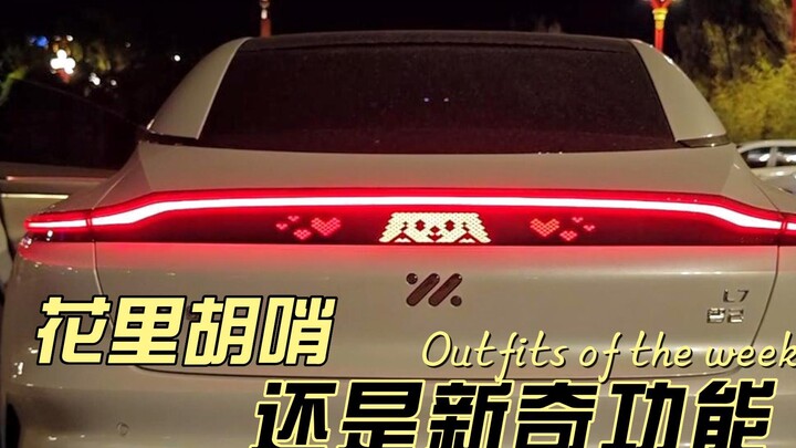Nói về đèn chiếu sáng, xe Trung Quốc chẳng thua kém Audi chút nào; đổi logo xe rồi mà vẫn còn thấy Z