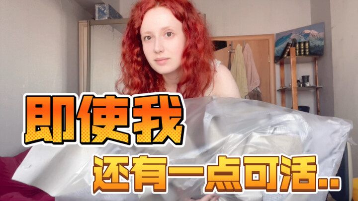 Even if I still have a sliver of life left… let this healing and my love for my family stay right he