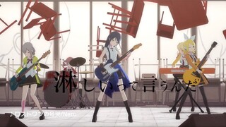 【Leo/need × Kagamine Rin】Tiếng khóc của kẻ bị lãng quên (Lost One's Cry) 【3DMV／Bài hát trong 'Projec