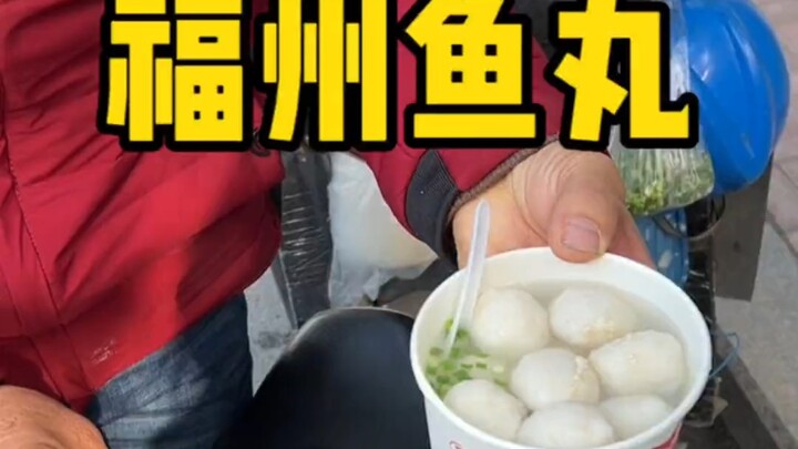 Gặp xe bán cá viên kiểu này trên đường phố Phúc Châu