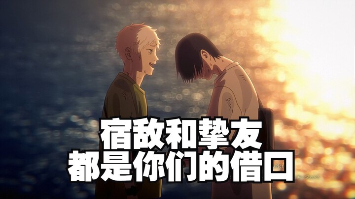 لقد كنت مدمنًا على الألعاب المثلية لدرجة أنني فقدت عقلي