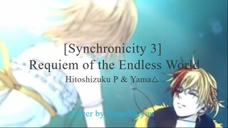 [Short ver.] Synchronicity 3 - Hitoshizuku P & Yama△ / Cover by Yama Shiyuu