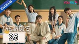🇨🇳 EP. 25 | The Hope (2023) [Eng Sub]