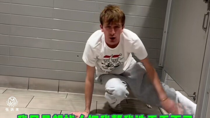 เด็กโซเชี่ยลในห้องน้ำ