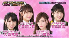 AKBINGO! EP 489 Sub Thai