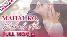 MAHAL KO O MAHAL AKO [FULL MOVIE] - Isang lihim ang wawasak sa kanyang mundo.