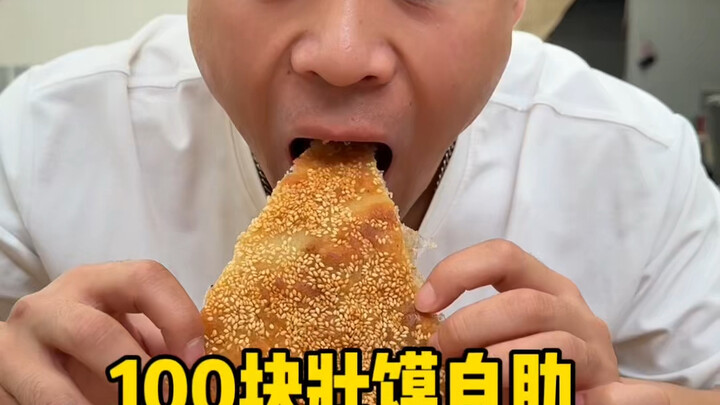Makan all-you-can-eat mantou hanya dengan 100 yuan, seru juga!