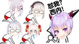 [Yu-chan] Tại sao tôi, Aoba, vào ba phòng phát sóng trực tiếp, hai người trong số họ mắng tôi, còn n