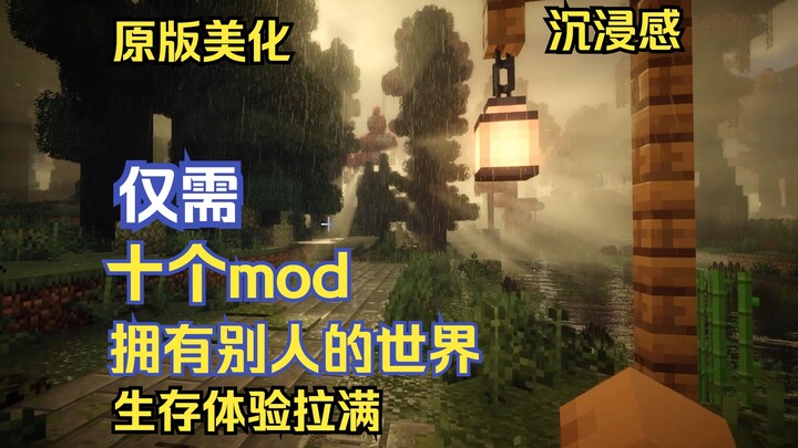 Chỉ cần 10 mod để tạo nên một thế giới đầy tính đắm chìm, nâng cao trải nghiệm sinh tồn!