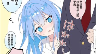 因为某种原因突然变成女生的博士 #01~#13