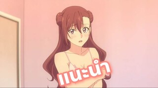 แนะนำอนิเมะน่าดู ที่คุณนั้นไม่ควรพลาด { Shinobi no Ittoki }