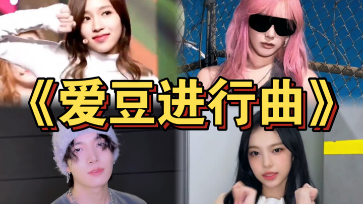 Para idola K-pop yang memiliki lagu masuk panggung pribadi (bagian 1)