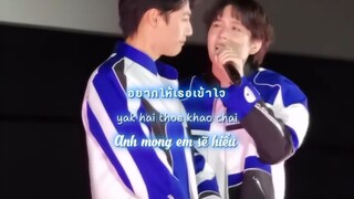 [Vietsub][Fancam] - บอกแล้ว...คบก็จบ ( Told ya ) [ OST. PIT BABE The Series ] - Sailub x Pon