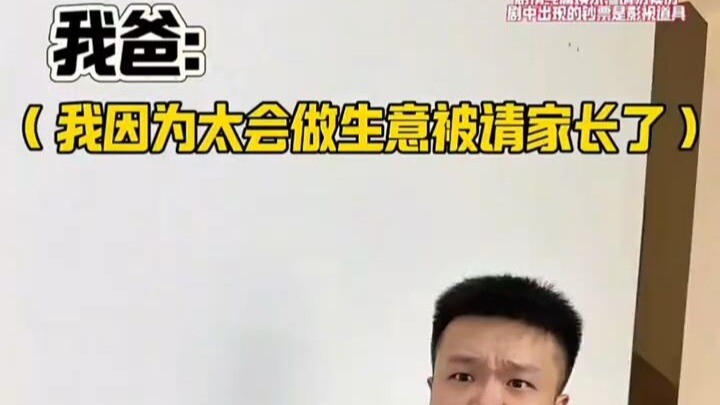 “Học để làm gì?”