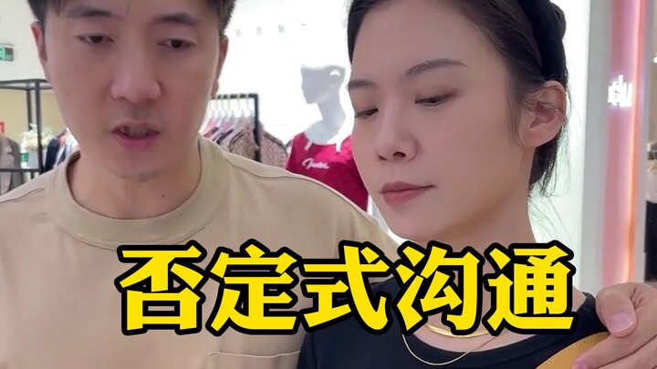 ความสัมพันธ์คู่รักที่ดีเริ่มต้นจากการเลิกนิสัยชอบปฏิเสธกัน