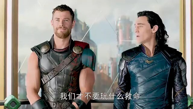 There are tons of Marvel memes, but Thor and Loki take up half the fun—this clip had me cracking up!