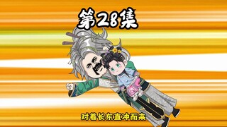 甜宝跟着毒不侵潜入风云城，准备搬空城主的宝库，宝贝通通带回家