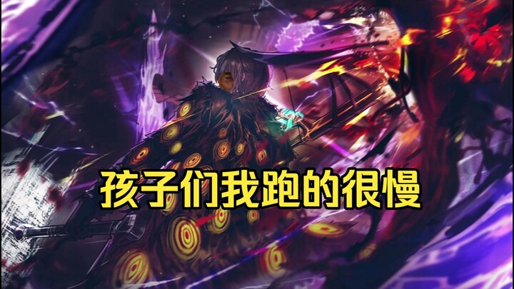 Ba · Tân · Môn: Điểu Trùng