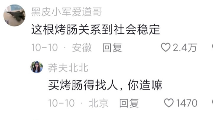 Tempat di Tianjin ini rumit banget, mau jual sosis bakar aja harus ngomong stand-up comedy dulu!