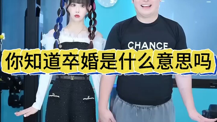 流行卒婚后，日本男人傻眼了