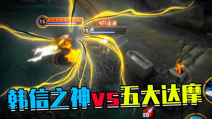 Han Feng: Am I really going to lose this time? (