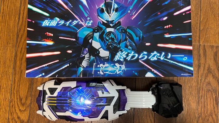 假面骑士Ziin DX 镭射跃动驱动器 试玩