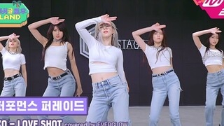 EVERGLOW Cover EXO的Love Shot官方练习室公开
