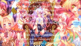 No game No life Romaji THAI