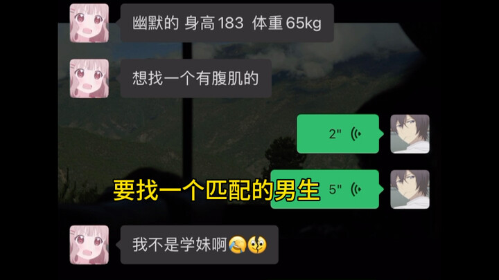 性别还有要求嘛？我小脑萎缩了