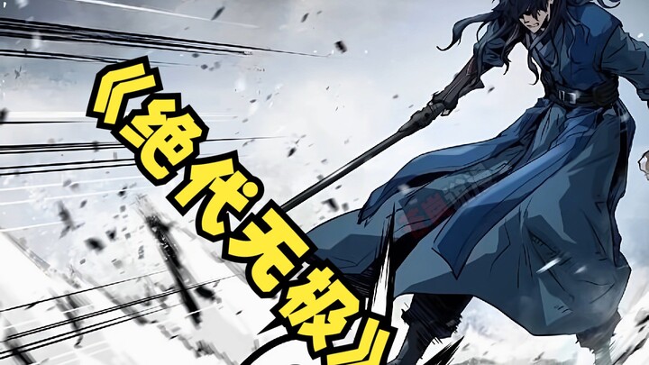 《绝代无极》第七集 男人与血天刀魔的战斗在这一刻提前爆发