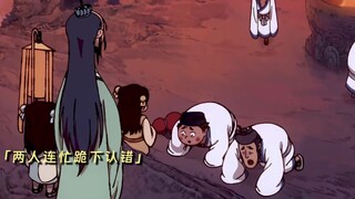 飞升？成仙？从来都是陷阱