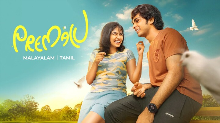 Premalu (2024) - Tamil Lang
