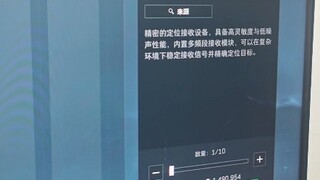 Satu kotak merah kecil berubah menjadi 3✖️3