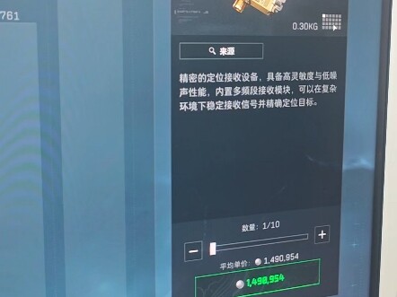 一格小红变3✖️3了