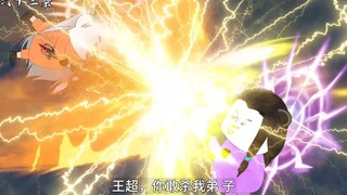第六十三集：惹我徒弟，斩你齐道峰