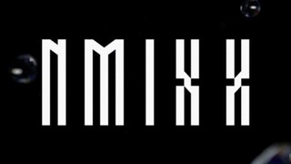 【NMIXX】努力的人不一定有很多人喜欢，但一定有人一直喜欢