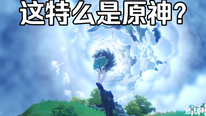 วิธีเล่นเก็นชินอิมแพกต์ฟรีให้กลายเป็นของแพง