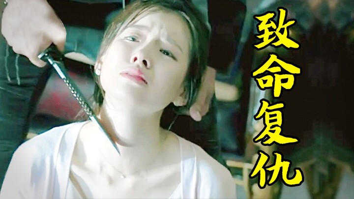 18-year-old girl murdered by a ruthless boss, later transformed into a vengeful ghost—thriller film