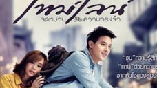 Time liner # Thai movie