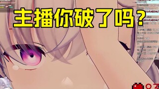 什么东西就突然破了啊？