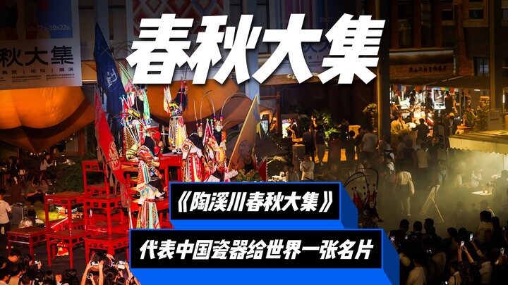 On the first night after I left Jingdezhen, I just couldn’t fall asleep.