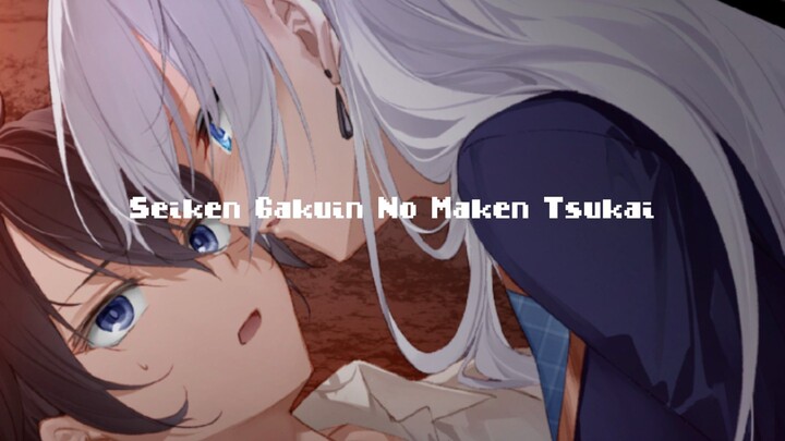 seiken gakuin no maken tsukai