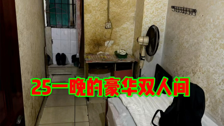 Guangzhou: Daily Rentals for Just ¥25 a Night