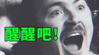 杜老师揭穿美国最大阴谋