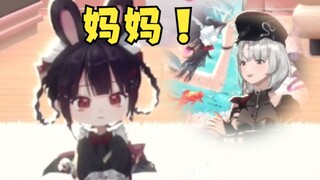 直播的时候娃出镜了？！