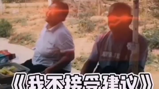 Paman memang paman, cara bertindaknya memang berbeda dari yang lain