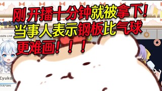 刚开播十分钟被拿下！仓鼠太太说出了自己的XP