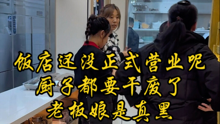 Nhà hàng còn chưa chính thức mở cửa mà đầu bếp đã bị vắt kiệt sức, bà chủ đúng là quá keo kiệt!
