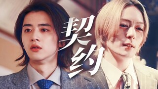 渣男攻X抖S女王受！二搭就这样演吧！好喜欢这个人设！